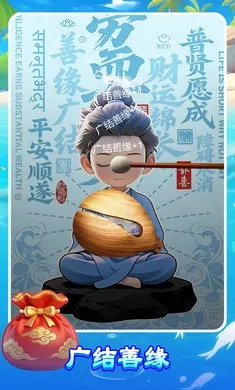 ����ľ��2026�ٷ����°汾v1.0.0 ��Ѱ��ͼ