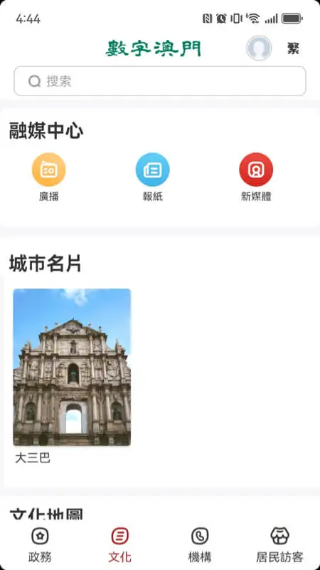 ���ְ��T��׿���ֻ���v1.3.1 ��׿���ͼ