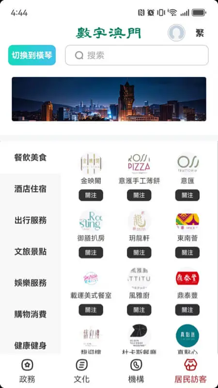 ���ְ��T��׿���ֻ���v1.3.1 ��׿���ͼ