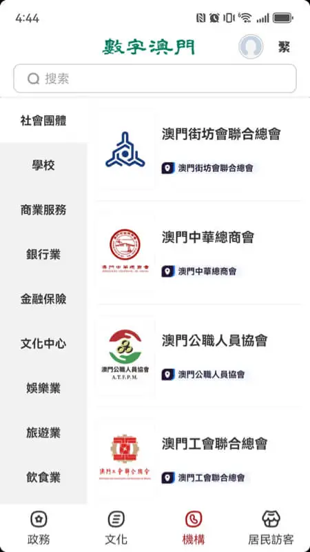 ���ְ��T��׿���ֻ���v1.3.1 ��׿���ͼ