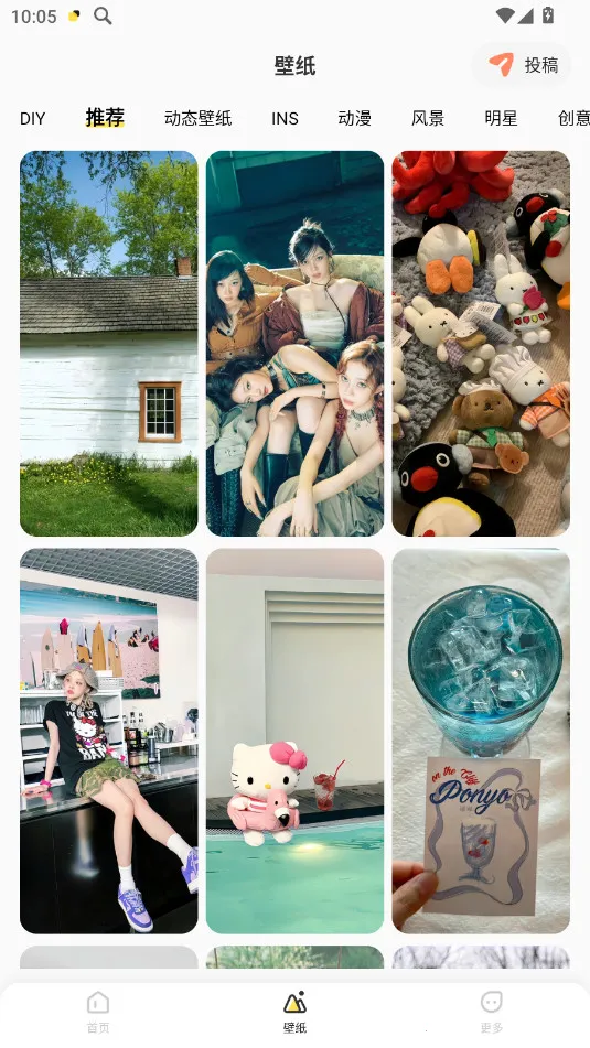 �����Widget Island(�ֻ���������)v1.8.1 �ٷ������ͼ