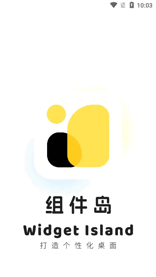 �����Widget Island(�ֻ���������)v1.8.1 �ٷ������ͼ