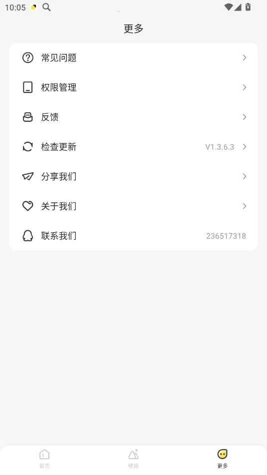 �����Widget Island(�ֻ���������)v1.8.1 �ٷ������ͼ