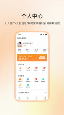 ����Ȧ(�ǻ���������)v1.0.0 ��Ѱ��ͼ