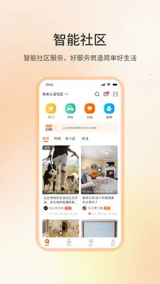 ����Ȧ(�ǻ���������)v1.0.0 ��Ѱ��ͼ