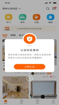 ����Ȧ(�ǻ���������)v1.0.0 ��Ѱ��ͼ