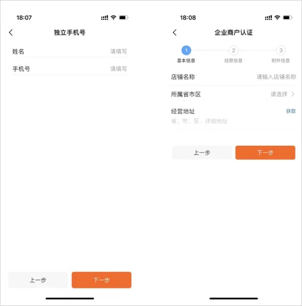 С���ƹ�׿���ֻ���