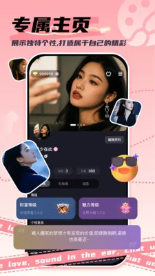 �ݷ����콻�Ѱ�׿���ֻ���v1.1.0 �ֻ����ͼ