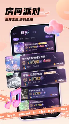 �ݷ����콻�Ѱ�׿���ֻ���v1.1.0 �ֻ����ͼ