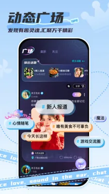 �ݷ����콻�Ѱ�׿���ֻ���v1.1.0 �ֻ����ͼ