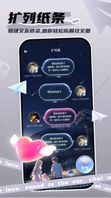 �ݷ����콻�Ѱ�׿���ֻ���v1.1.0 �ֻ����ͼ