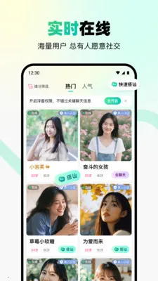 ת�Ǽ�����2026���°汾v2.4.0 �ֻ����ͼ