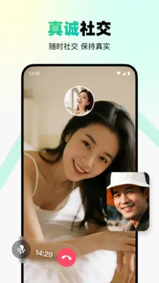 ת�Ǽ�����2026���°汾v2.4.0 �ֻ����ͼ