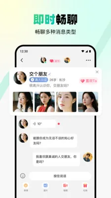 ת�Ǽ�����2026���°汾v2.4.0 �ֻ����ͼ