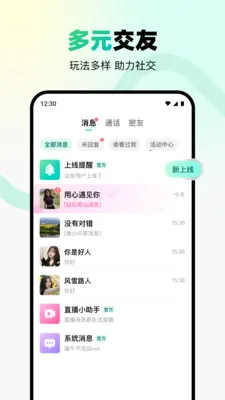 ת�Ǽ�����2026���°汾v2.4.0 �ֻ����ͼ