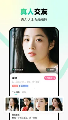 ת�Ǽ�����2026���°汾v2.4.0 �ֻ����ͼ