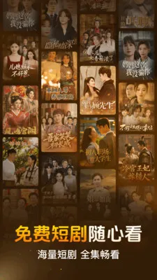 ��Ѷ̾�쿴��(�̾�ۺ�ƽ̨)v2.2.7.1001 ��Ѱ��ͼ