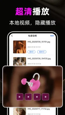 ������Ƶ(��Ƶ����Ӧ��)v1.1.7 ��׿���ͼ