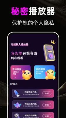������Ƶ(��Ƶ����Ӧ��)v1.1.7 ��׿���ͼ