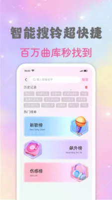 �ֻ�����ȫ������2026�ٷ����°汾v1.0.2 ��׿���ͼ