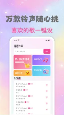 �ֻ�����ȫ������2026�ٷ����°汾v1.0.2 ��׿���ͼ