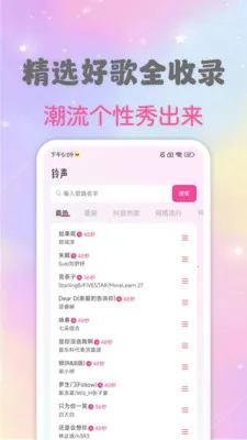 �ֻ�����ȫ������2026�ٷ����°汾v1.0.2 ��׿���ͼ