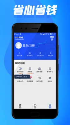 GGͬ��(ͬ������Ӧ��)v1.4.9 �ֻ����ͼ