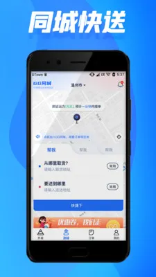 GGͬ��(ͬ������Ӧ��)v1.4.9 �ֻ����ͼ