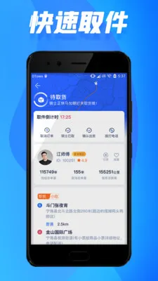 GGͬ��(ͬ������Ӧ��)v1.4.9 �ֻ����ͼ