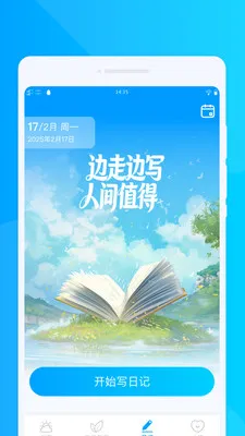 ���������ٱ�(������ѯ����)v1.0.0 �ٷ������ͼ