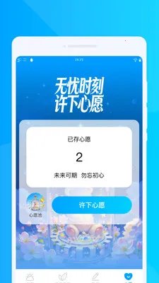 ���������ٱ�(������ѯ����)v1.0.0 �ٷ������ͼ