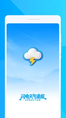 ���������ٱ�(������ѯ����)v1.0.0 �ٷ������ͼ