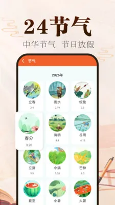 ˳˳������(����ʵ�ù���)v2.0.01.00 �ֻ����ͼ