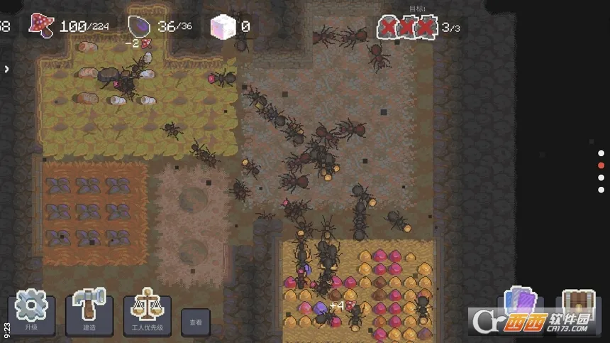 ��Ⱥģ����2�����ֻ���v7.1.4 ��׿���ͼ