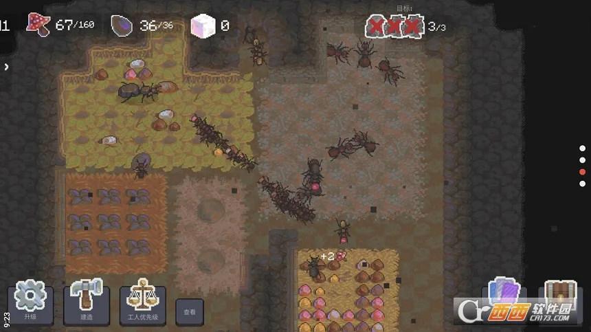 ��Ⱥģ����2�����ֻ���v7.1.4 ��׿���ͼ