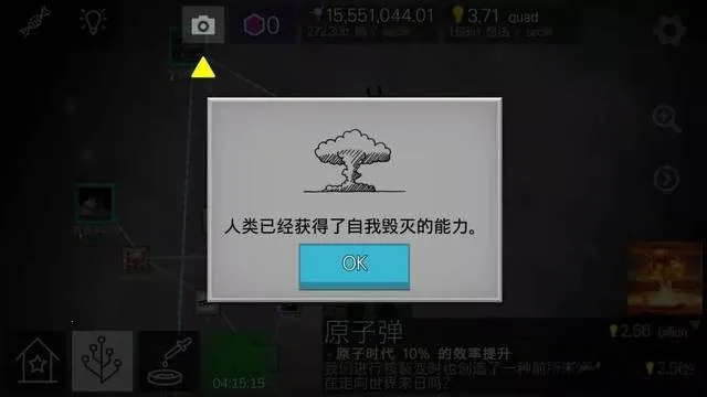 ϸ�����(ϸ��������Ϸ)v0.94 �ٷ������ͼ