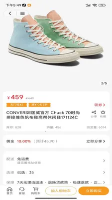 ������ѧ(������ѧ�̳�)v1.0.0 ��׿���ͼ