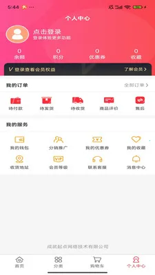 ������ѧ(������ѧ�̳�)v1.0.0 ��׿���ͼ