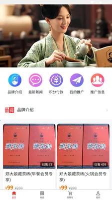 ���������̳�(�����ƽ̨)v2.1.9 �ֻ����ͼ