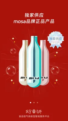 Ц������(����ɹ�ƽ̨)v2.0.9 ��׿���ͼ