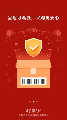 Ц������(����ɹ�ƽ̨)v2.0.9 ��׿���ͼ