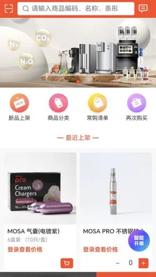 Ц������(����ɹ�ƽ̨)v2.0.9 ��׿���ͼ