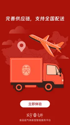 Ц������(����ɹ�ƽ̨)v2.0.9 ��׿���ͼ