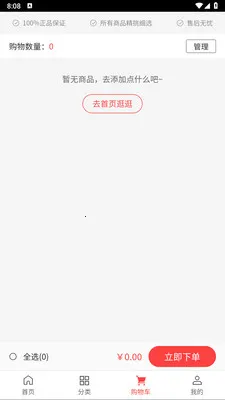 �㸣¡�ʶ��(�󽡿�Ӫ��ƽ̨)v1.0.3 �ٷ������ͼ