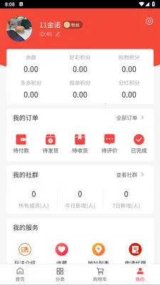 �㸣¡�ʶ��(�󽡿�Ӫ��ƽ̨)v1.0.3 �ٷ������ͼ