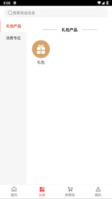 �㸣¡�ʶ��(�󽡿�Ӫ��ƽ̨)v1.0.3 �ٷ������ͼ