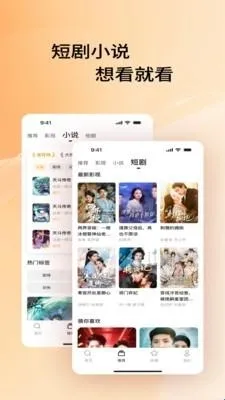 影搜搜浏览器2026最新版本 影搜搜浏览器2026最新版本