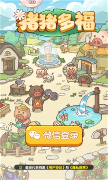 �����ร����׬Ǯv1.1.8 �ٷ������ͼ