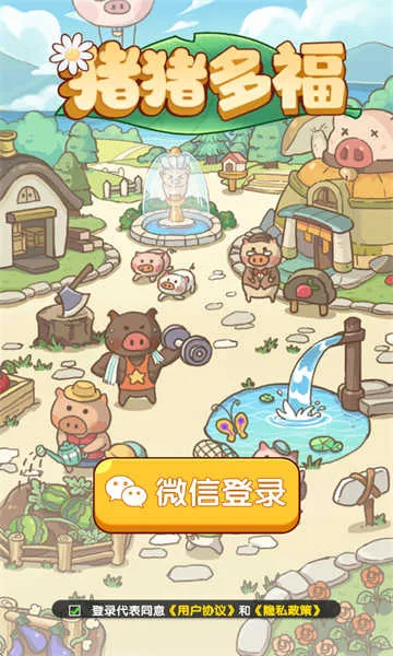 �����ร����׬Ǯv1.1.8 �ٷ������ͼ