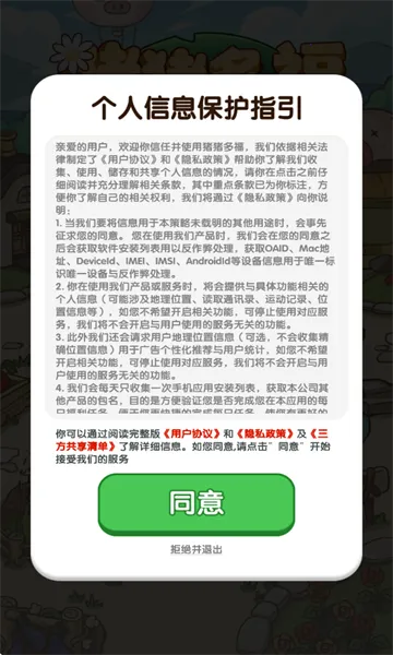 �����ร����׬Ǯv1.1.8 �ٷ������ͼ